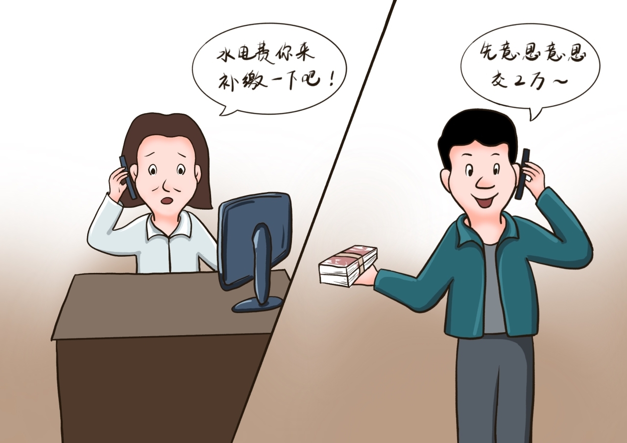 晚节不保的老书记4.jpg