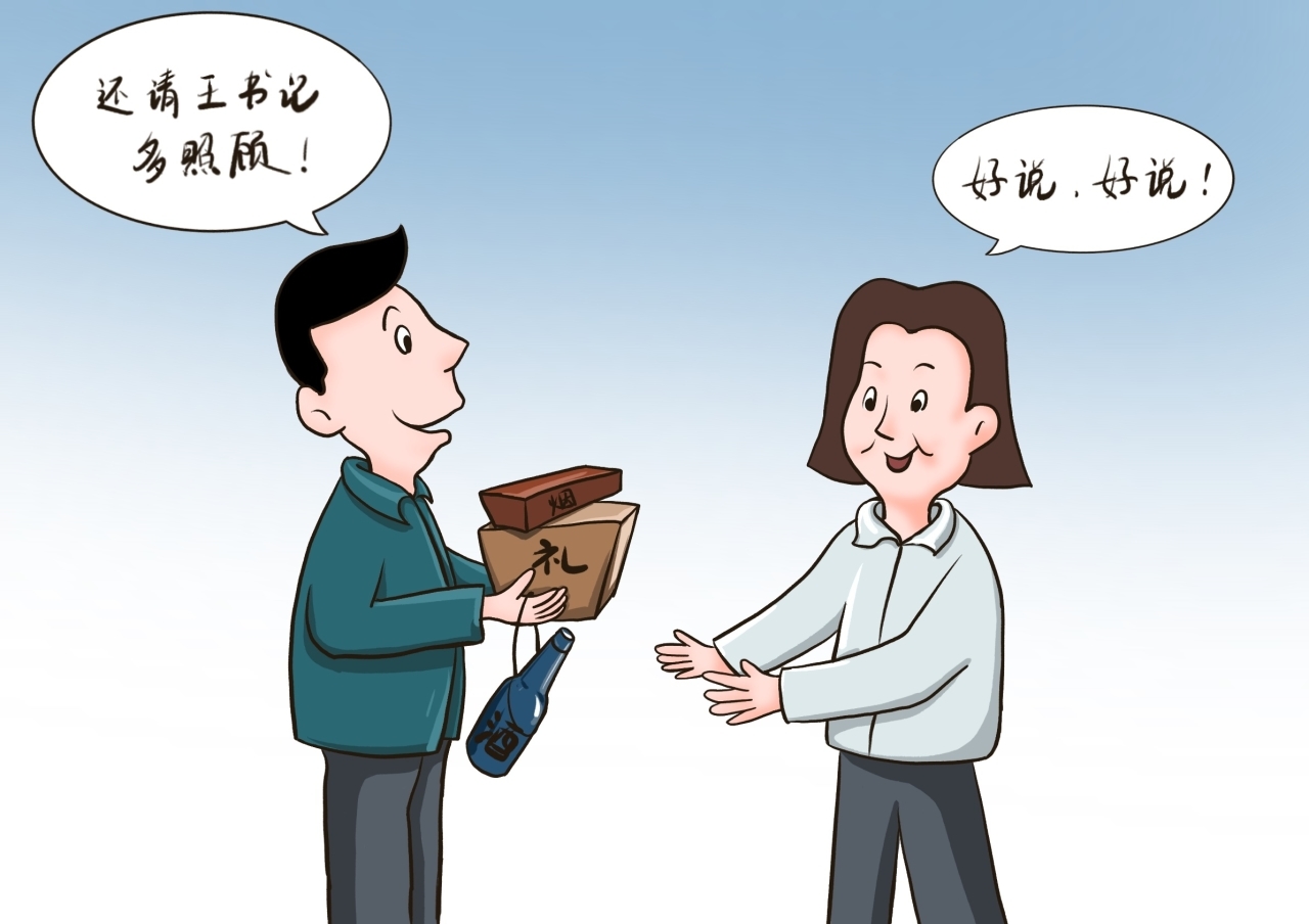 晚节不保的老书记1.jpg
