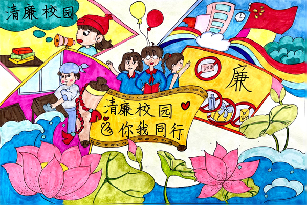 二年级项楠《我的清廉校园》.jpg