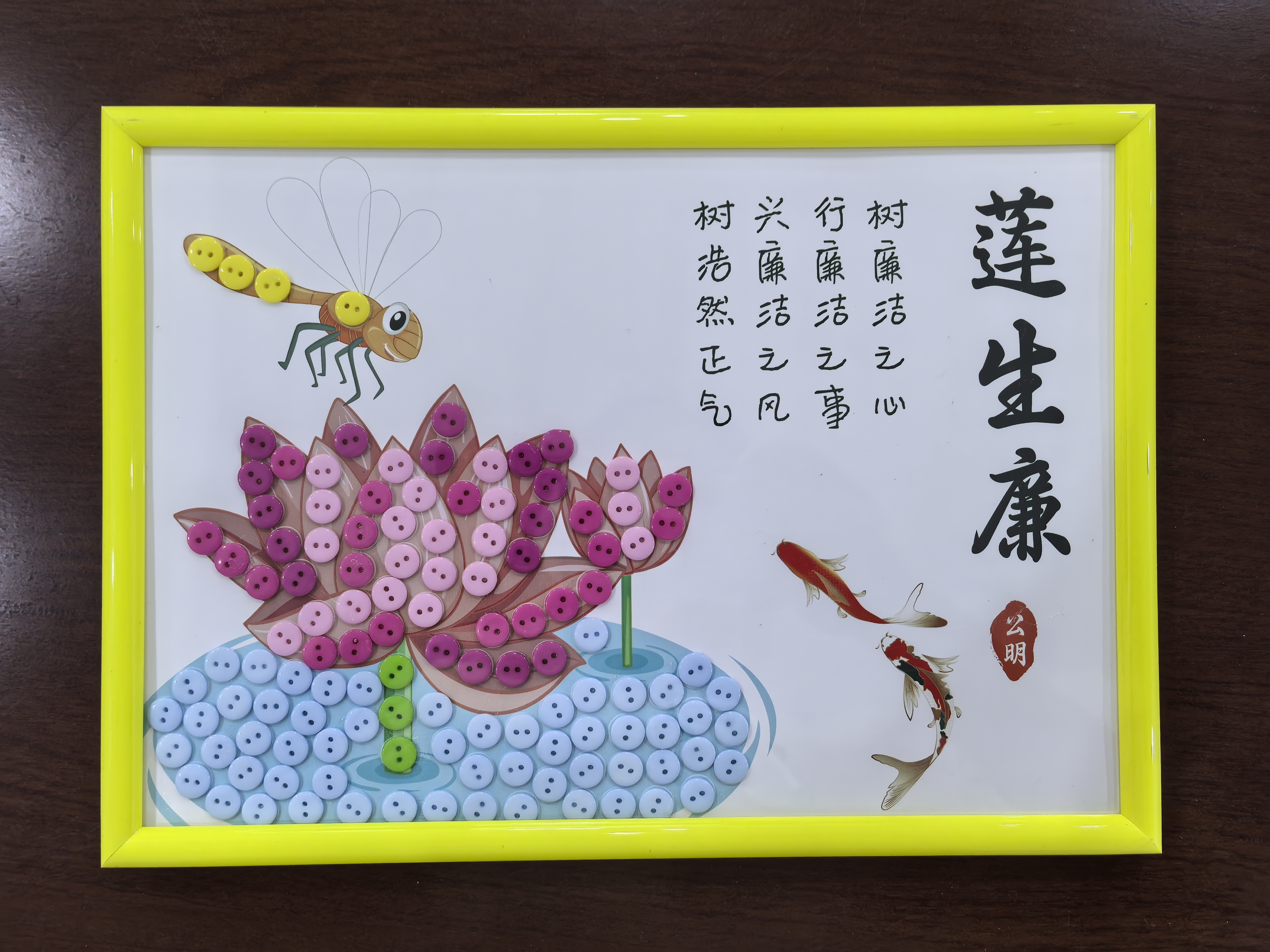 金若红《廉韵荷间》.jpg 金若红《廉韵荷间》.jpg