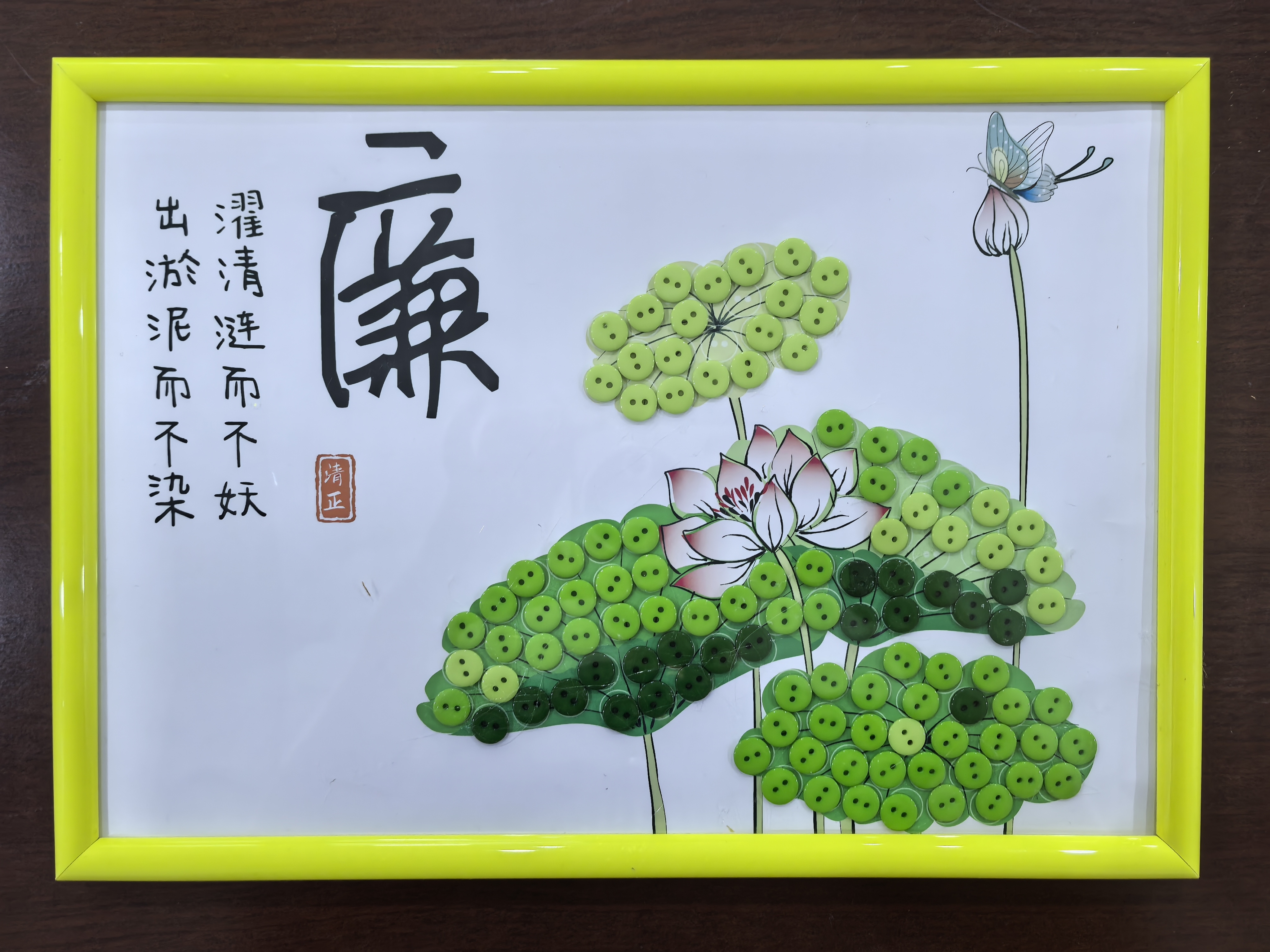 金蕾《莲塘廉风》.jpg 金蕾《莲塘廉风》.jpg